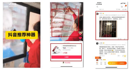 微播易：抖音热点那么多，应该怎么蹭？只需记住这三点