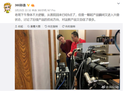 造型方正！360智能音箱独特设计强化音质