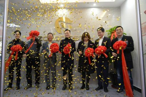 众库科技（杭州）公司成立，促进零售平台发展