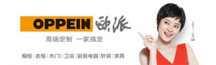 我乐橱柜和欧派哪个好？这些优势你要了解