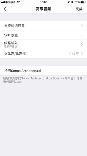 Sonos Amp深度评测：更多功能，灵活选择 让家庭定制音响系统触手可及