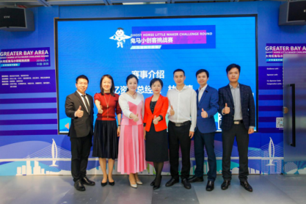 【一睹为快】鬼马小创客挑战赛启动仪式，圆满落幕！
