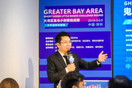 【一睹为快】鬼马小创客挑战赛启动仪式，圆满落幕！