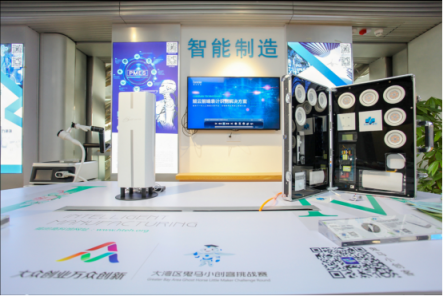 【一睹为快】鬼马小创客挑战赛启动仪式，圆满落幕！