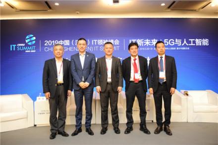 云天励飞陈宁：AI发展需要“技术+应用”双轮驱动