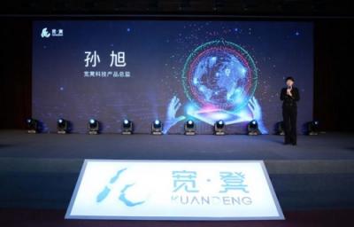 精无止境 宽凳科技召开大规模全自动高精地图技术发布会