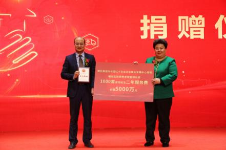 中国红十字总会事业发展中心与微医成立曜阳互联网养老院