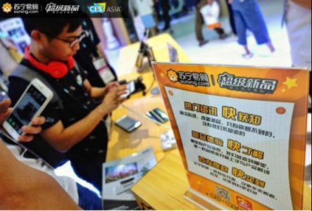 重磅｜苏宁易购年报出炉：线上业务又双叒叕增长了！