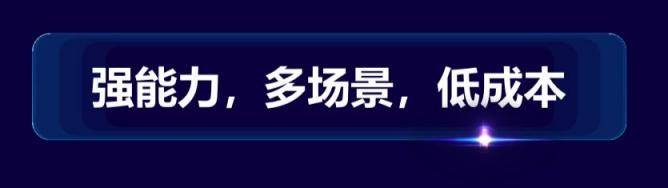 快应用生态平台 2019 风向解读