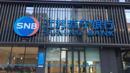 生态链基金赋能 苏宁助力中小企业转型发展