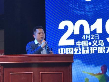 小语智能CEO吕韶：关爱下一代，智能语音为公益护眼事业带来更多可能