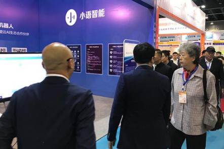 小语智能CEO吕韶：关爱下一代，智能语音为公益护眼事业带来更多可能