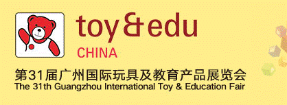 广州玩具展更名背后：智能教育产品迅速崛起