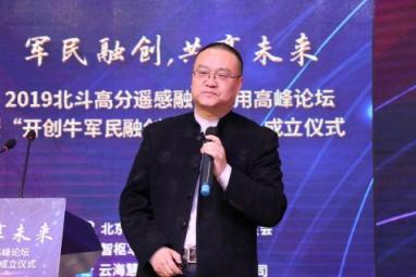 批量生产独角兽？北高遥技术应用未来超乎想象
