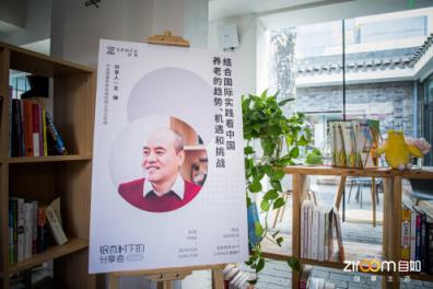 银杏树下的分享者第48回