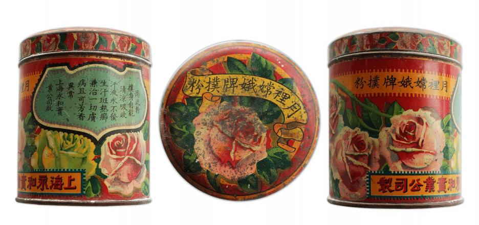 穿越摩登老上海：1918年的十里洋场走来月里嫦娥