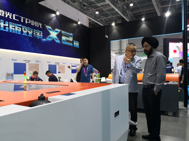 爱司凯参加第四届中国（广东）国际印刷技术博览会