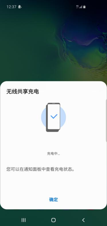 重返战场后的首张答卷得几分?——三星Galaxy S10深度体验