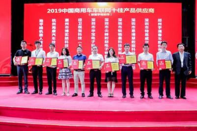 领跑之姿，刚宣布完成融资的径卫视觉亮相CITE2019中国电子信息博览会