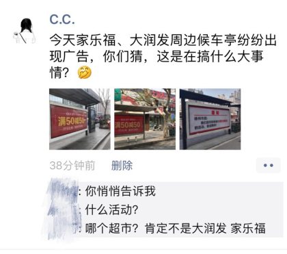 徐州市民着急了，买50减50的超市到底是哪家