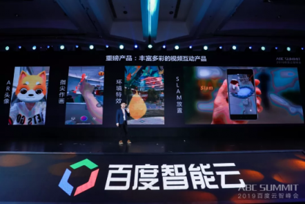 2019百度云智峰会：新潮传媒带来视频营销智能解决方案