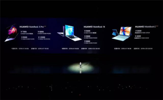 全时连接全新HUAWEI MateBook E：华为全场景布局的神之妙手