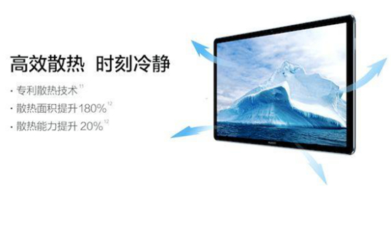 全时连接全新HUAWEI MateBook E：华为全场景布局的神之妙手