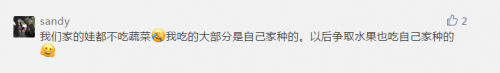 盘点2019农残量超高的蔬果，你知道有哪些吗？