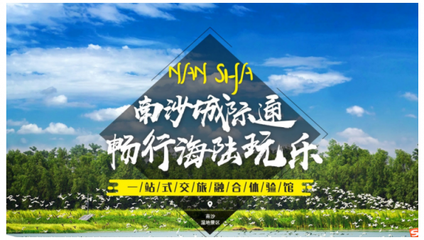 携程到站游以"车+X"带动全域旅游 三四线城区游客同比增长300%