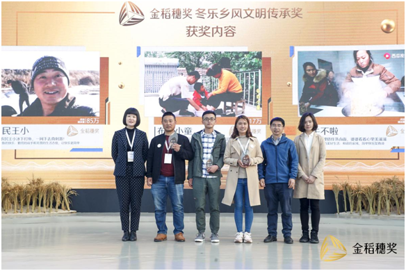 金稻穗内容奖得主农民王小：不会当厨子的创作者不是好农民