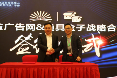 孔雀广告网携“消费多少送多少、等值礼品任意换”掀行业风暴