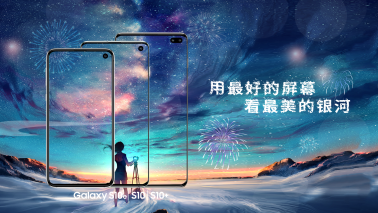 DXO拍照总分第一 三星Galaxy S10+比华为P30Pro更值得选择