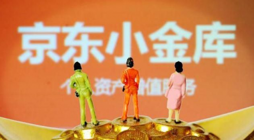京东财富“苦练内功”提升安全 保驾你的互联网理财生活