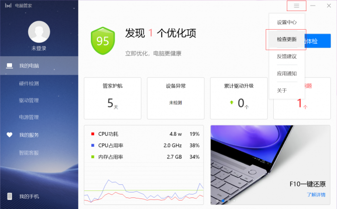 3999元！最新酷睿i3版华为MateBook 13京东开启预约
