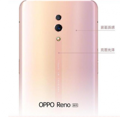 全面屏手机OPPO Reno正式发布：93.1%的屏占比颜值如何？