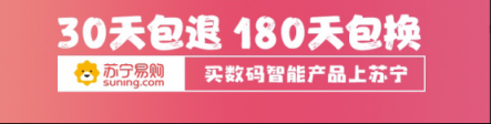 苏宁数码418爆款清单：1099元入手AirPods全网最低！