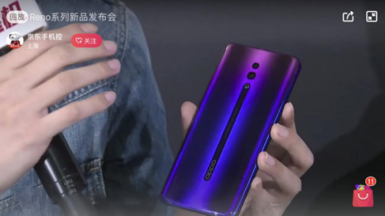 《王牌星机》大咖说，OPPO“网瘾”总裁现场猛爆料