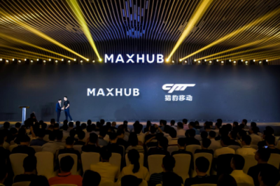 MAXHUB X猎豹移动：以AI 打造智能办公新形态