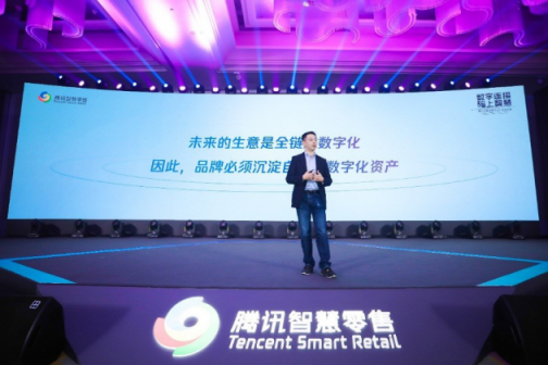 “一物一码“全新升级，透云科技携手腾讯优码助力智慧零售