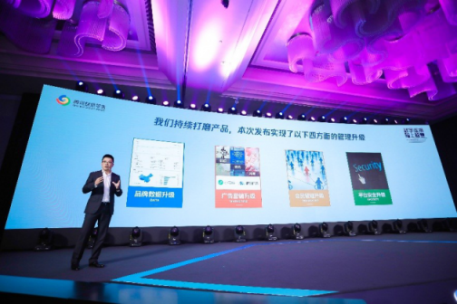 “一物一码“全新升级，透云科技携手腾讯优码助力智慧零售
