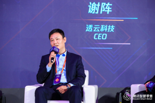 “一物一码“全新升级，透云科技携手腾讯优码助力智慧零售