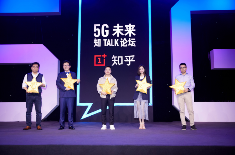 一加积极推动5G商用 刘作虎：由品牌基因和用户属性决定