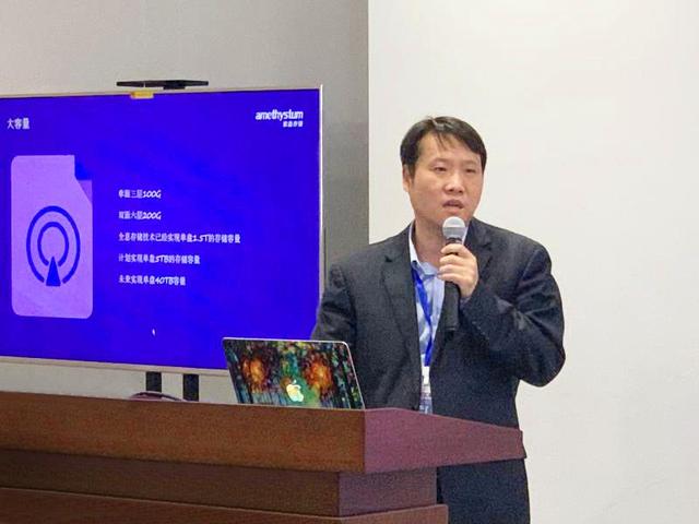 NITF 2019聚焦核电数据安全 紫晶存储推光存储解决方案