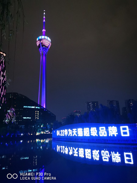 天府幻夜图点亮最美锦江 华为P30系列记录成都如梦夜景