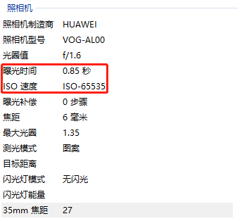 揭秘 HUAWEI P30 系列：超感光四摄魅力何在