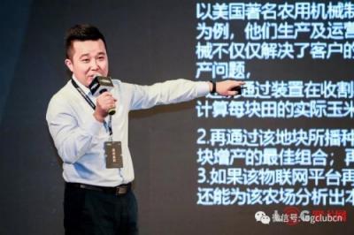 全球制造业供应链发展变革 