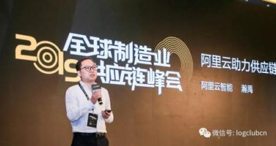 全球制造业供应链发展变革 