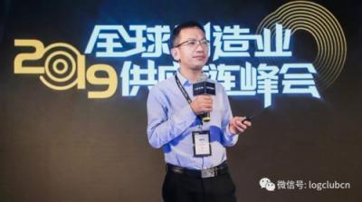 全球制造业供应链发展变革 