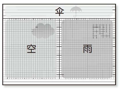 麦肯锡的一把“空雨伞”，在今目标还能这么用？