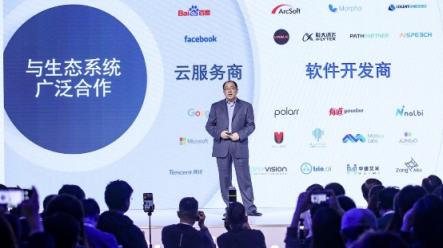 终端侧AI赋能5G时代 虹软多项智能应用亮相高通AI Day